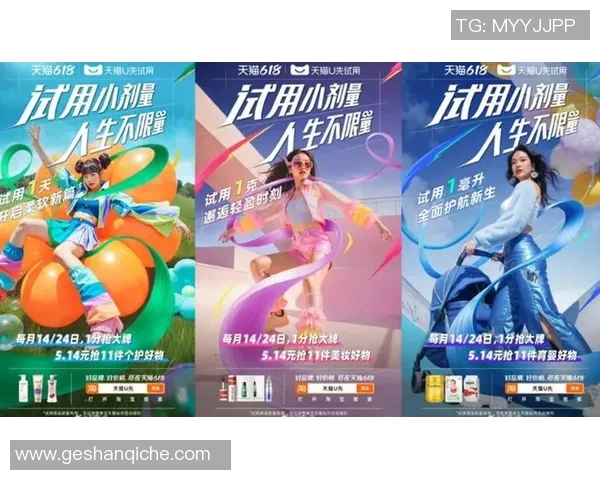 风暴与天猫的较量：谁能在电商战场上赢得消费者的心