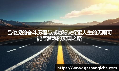 6686体育APP