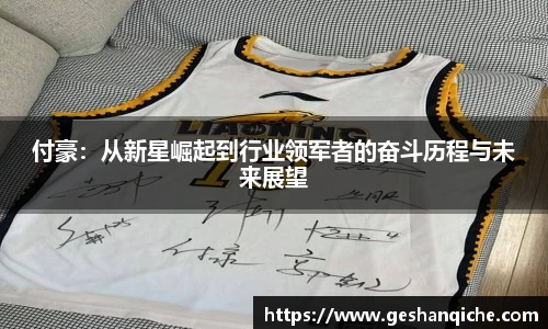 6686体育官网