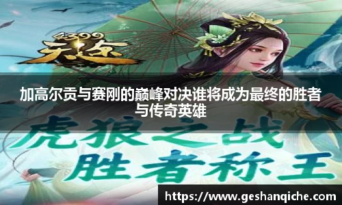 6686体育