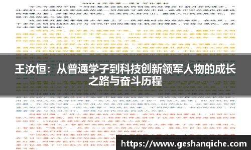 6686体育APP
