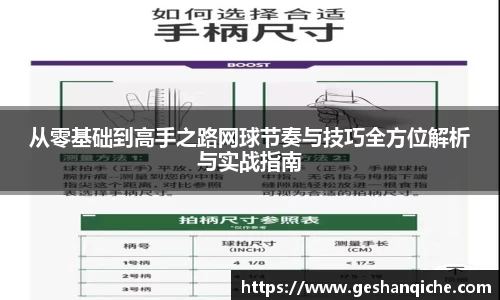 6686体育