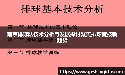 6686体育