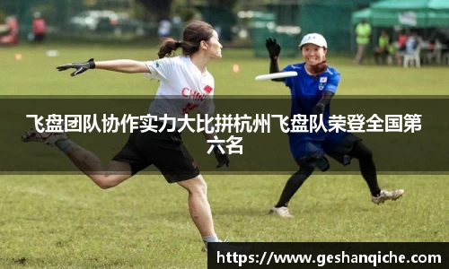 6686体育APP