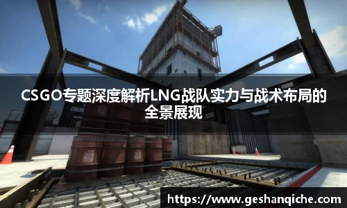 6686体育APP