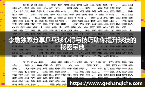 6686体育平台