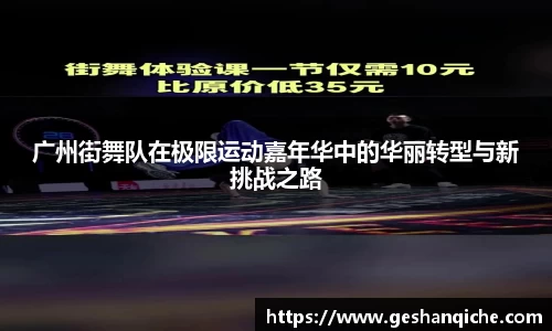 6686体育APP