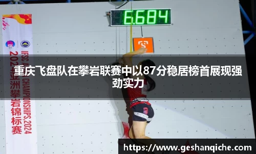 6686体育