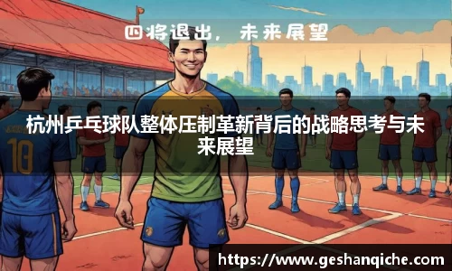6686体育APP