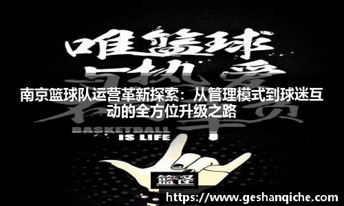 6686体育APP