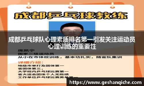 6686体育平台