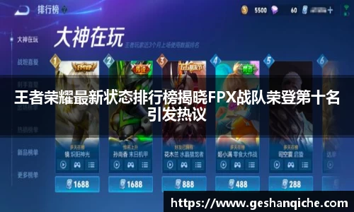 6686体育平台