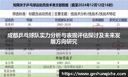 6686体育官网