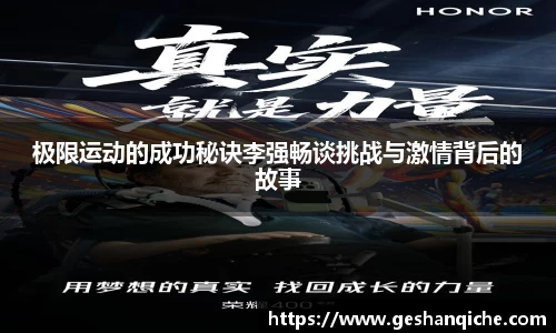 6686体育平台